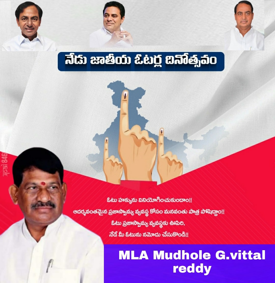 G.V.R Yuva Sena