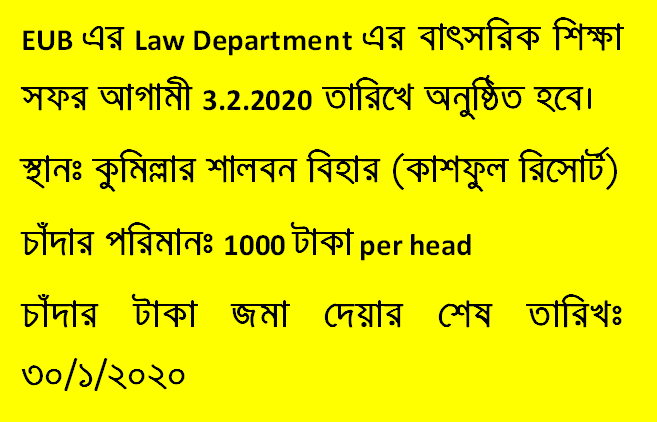 Department of LAW, European University of Bangladesh-EUB