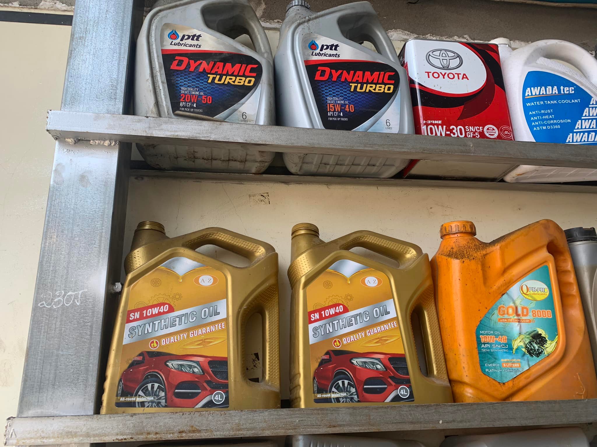 A.Z Oil Cambodia ប្រេងម៉ាសុីន អេហ្សិដ