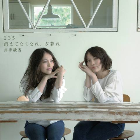 K.Yairi DE-80 エレアコ 2000年製 井手綾香さんサイン RF K.Yairi DE