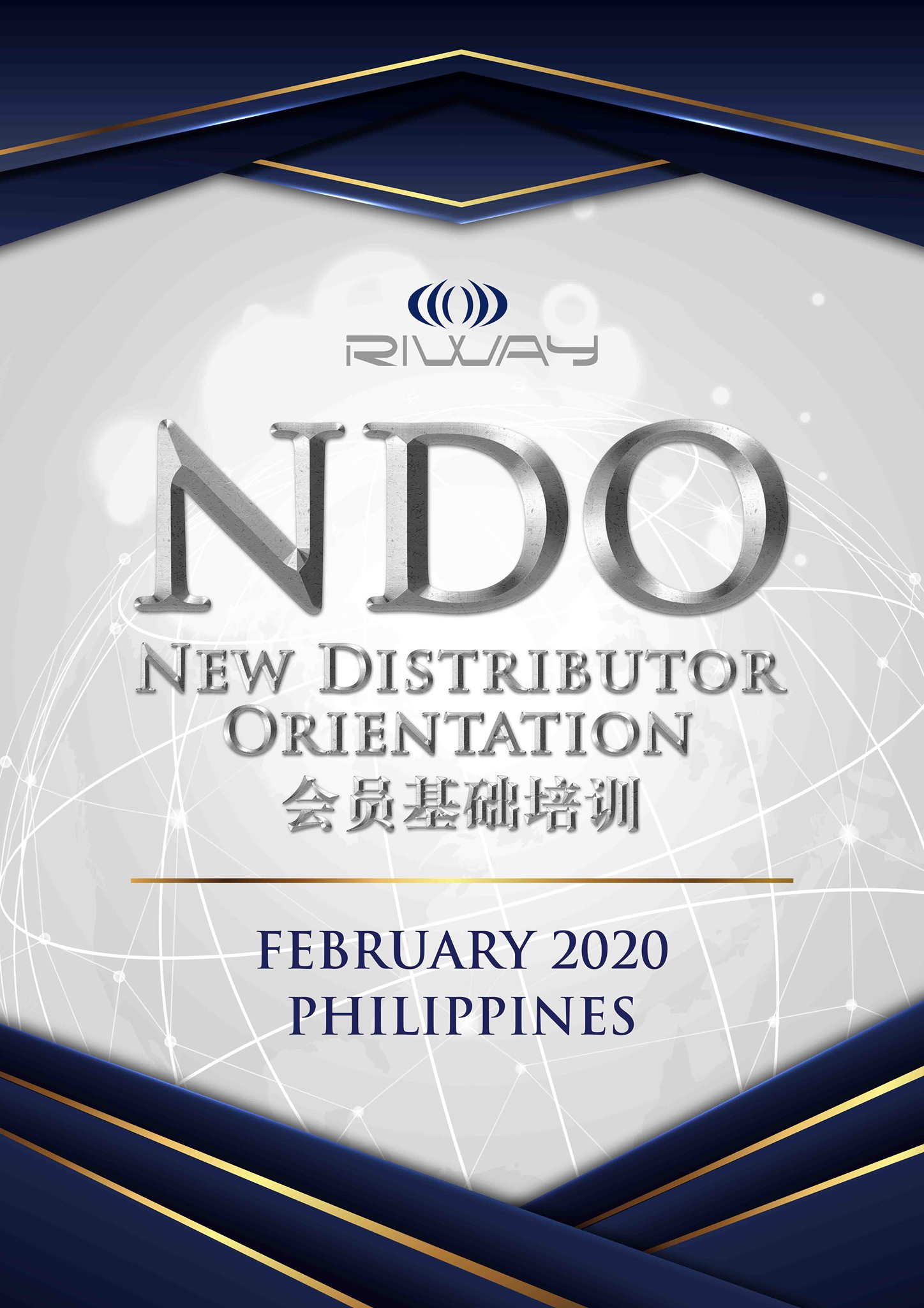 Starting from tomorrow, RIWAY... - RIWAY Philippines | Facebook