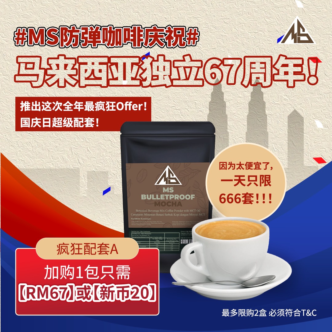 Moshow_Mscoffee | Kuala Lumpur