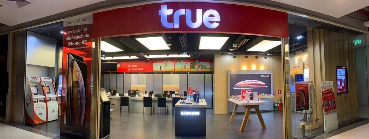 True Shop Central Rama3 added a... - True Shop Central Rama3