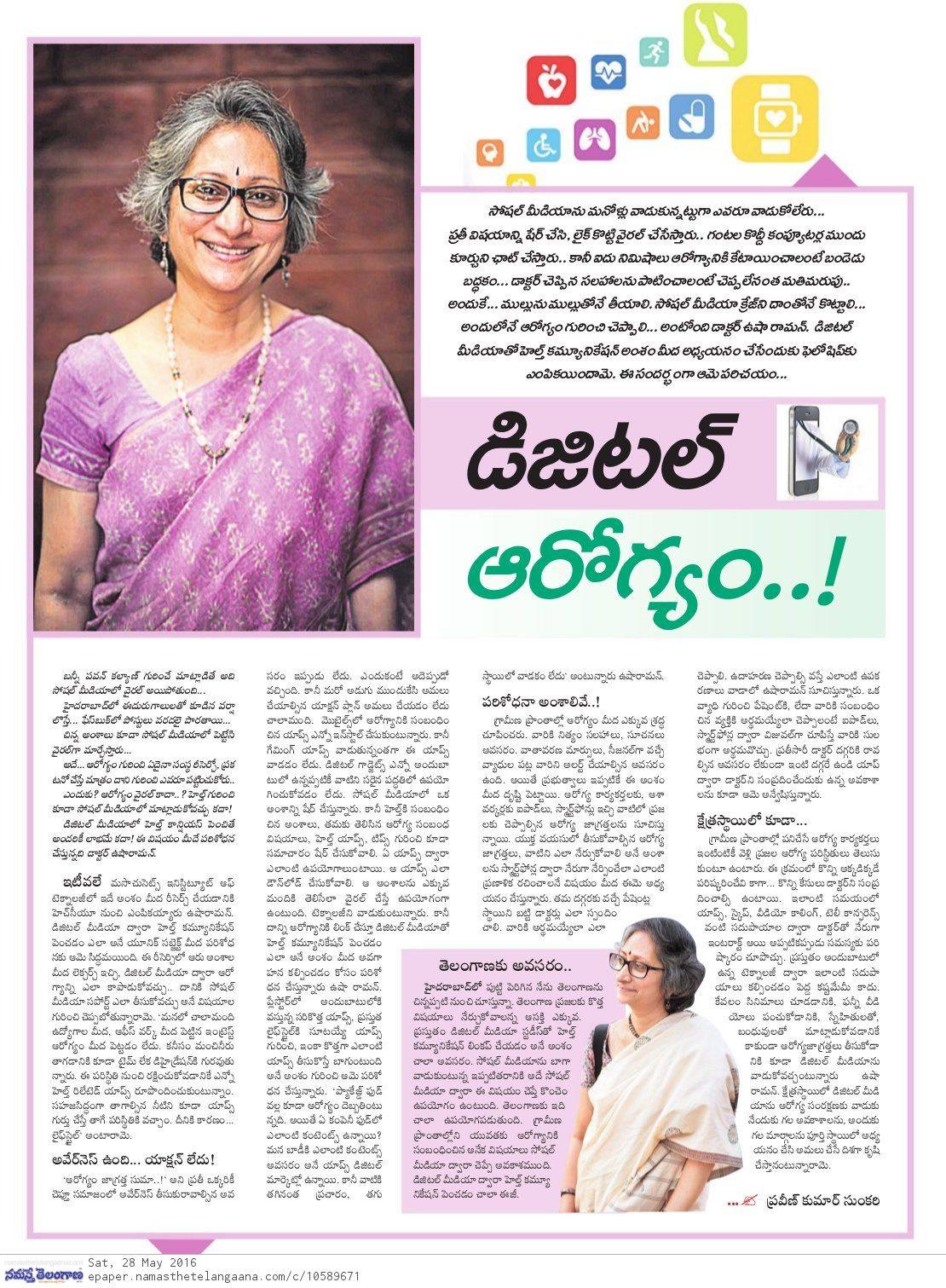 Dr. Usha Raman, Associate... - University of Hyderabad