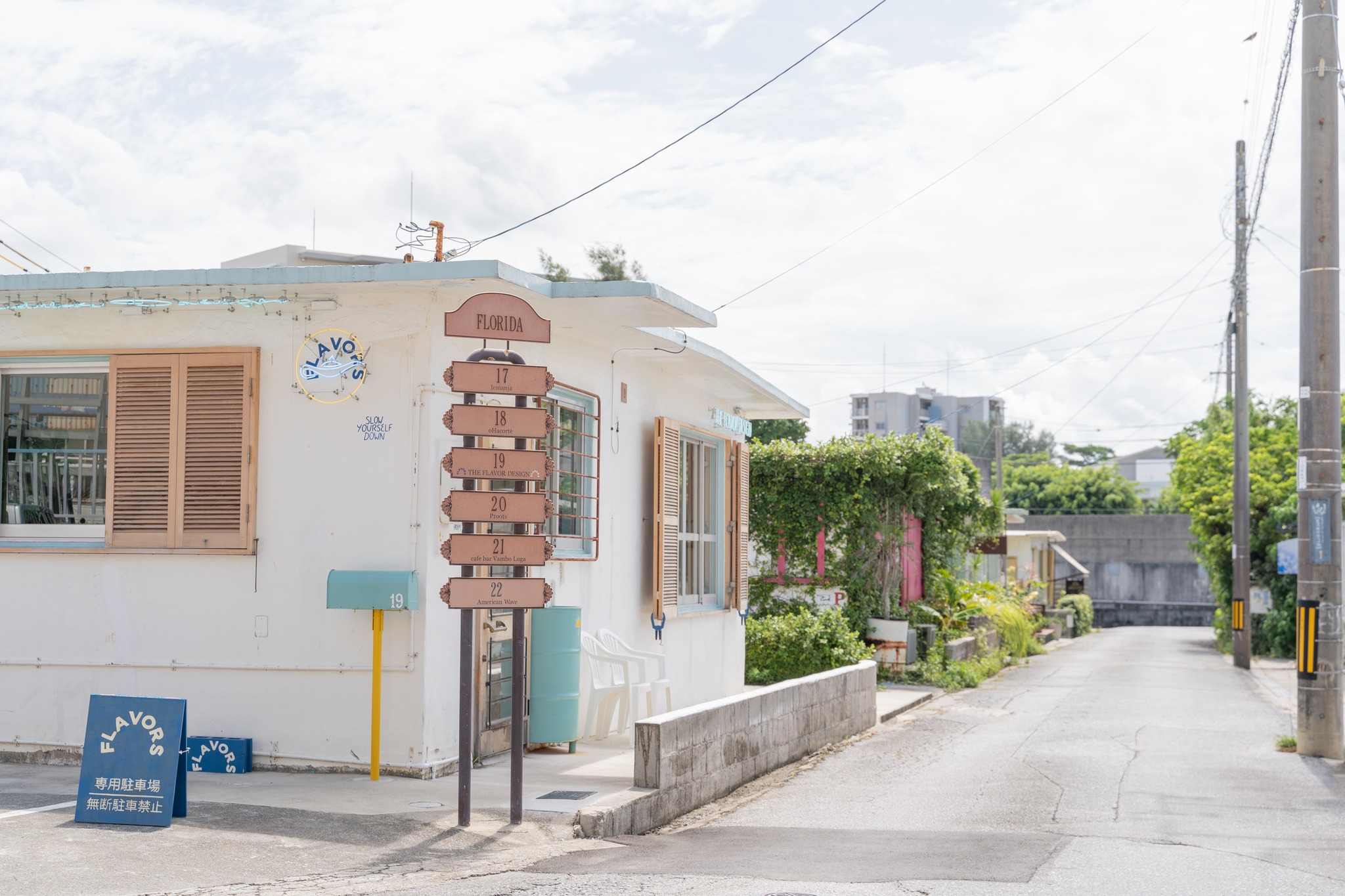 minatogawa stateside town