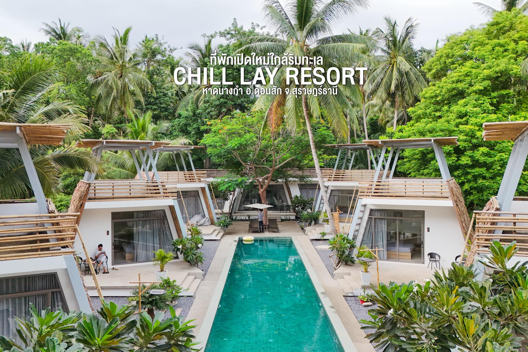 ที่พักเปิดใหม่บรรยากาศ... - Calm : เที่ยวกันกับเพื่อน