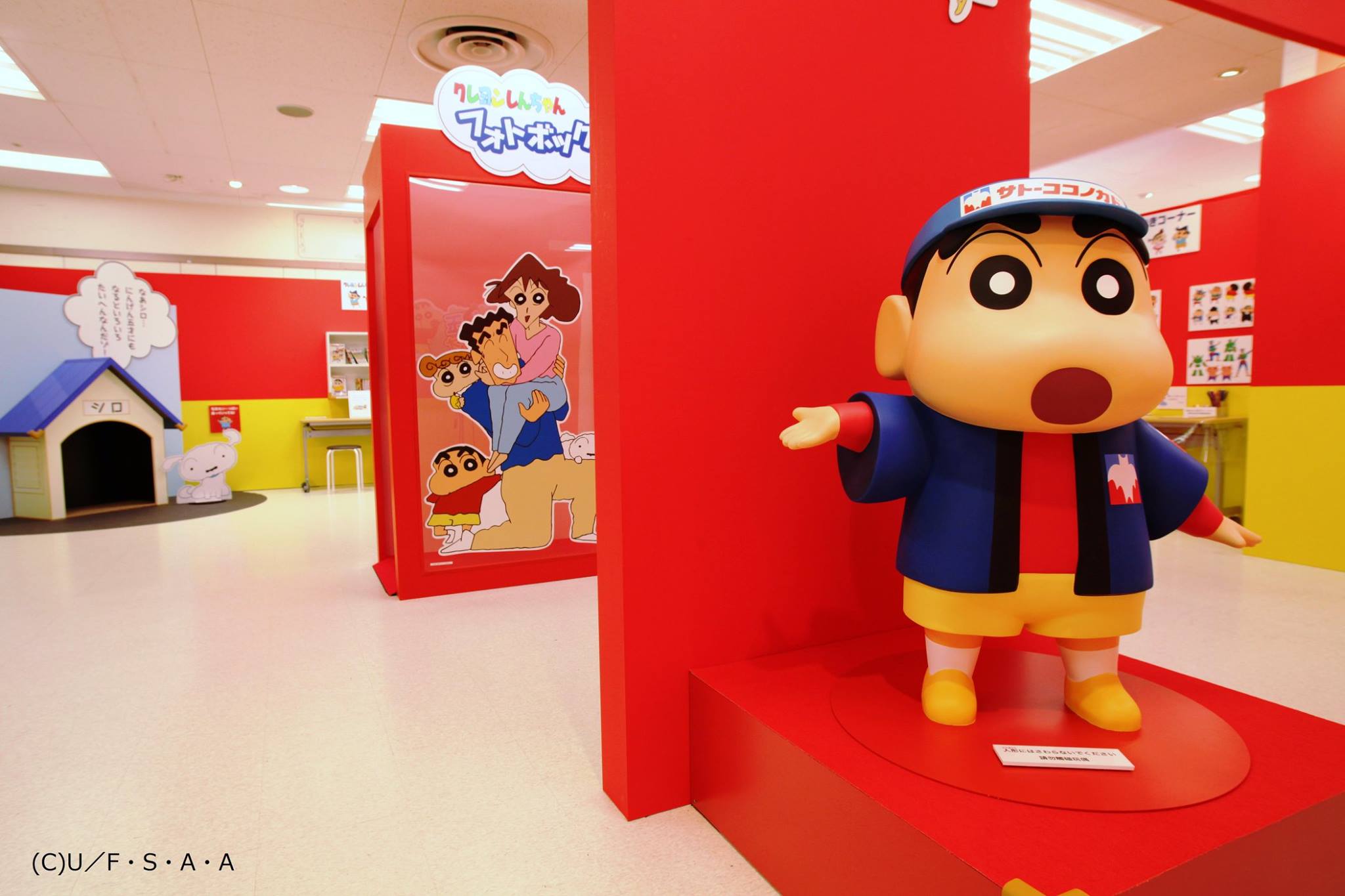 Crayon Shin-chan stamp at Kasukabe Information Center