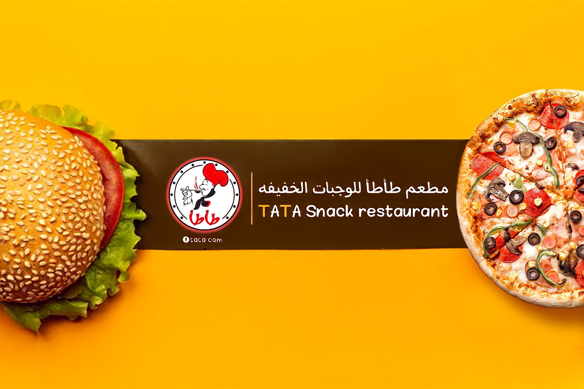 بسم الله الرحمن الرحيم... - StarFish Resort - منتجع ستارفيش | Facebook