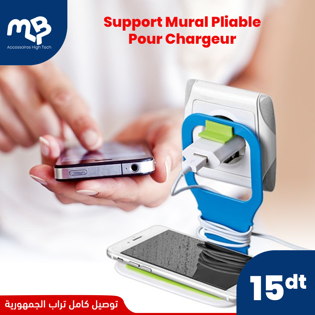 MB Accessoires High Tech