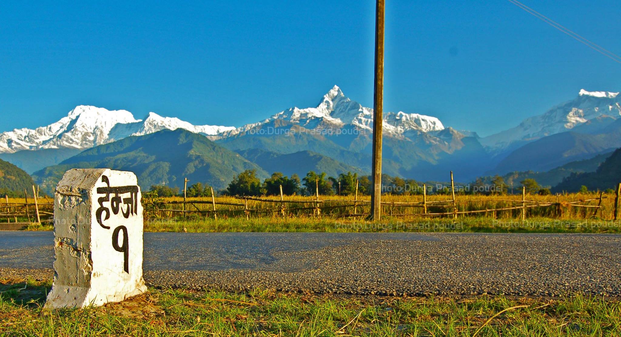 हाम्रो हेमजा HEMJA