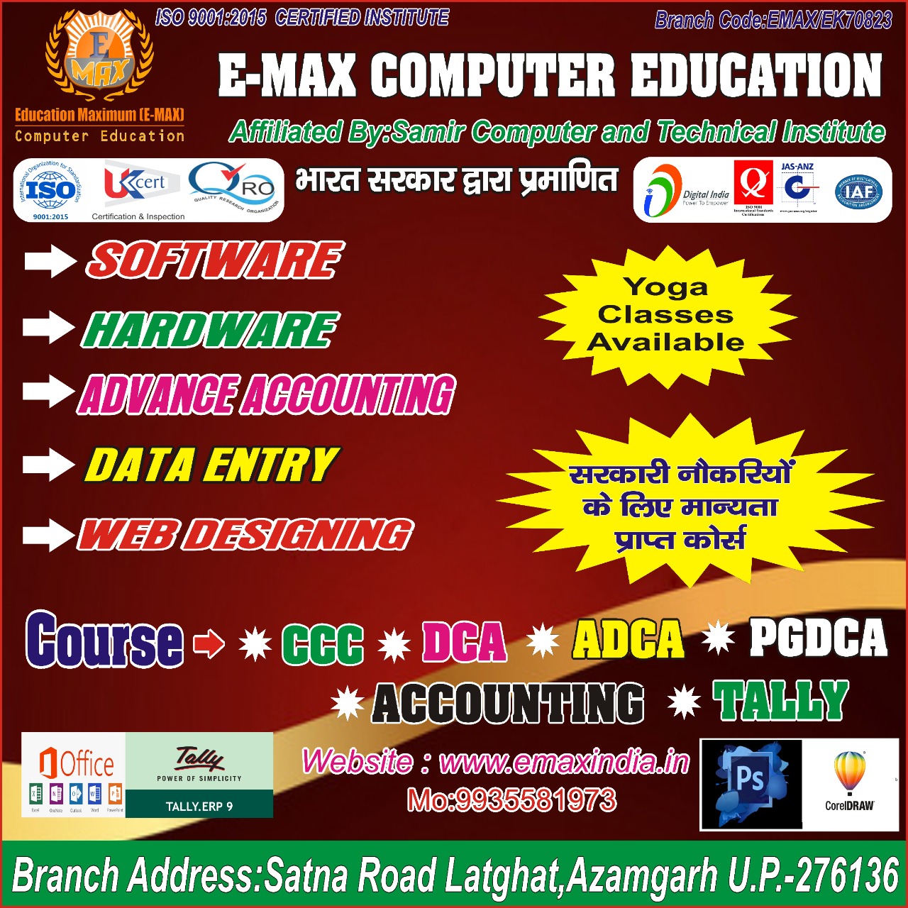 Samir Computer And Technical Institute | Azamgarh