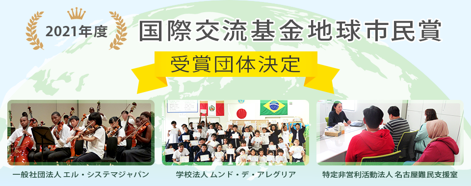 The Japan Foundation 国際交流基金 Cultural Center Facebook