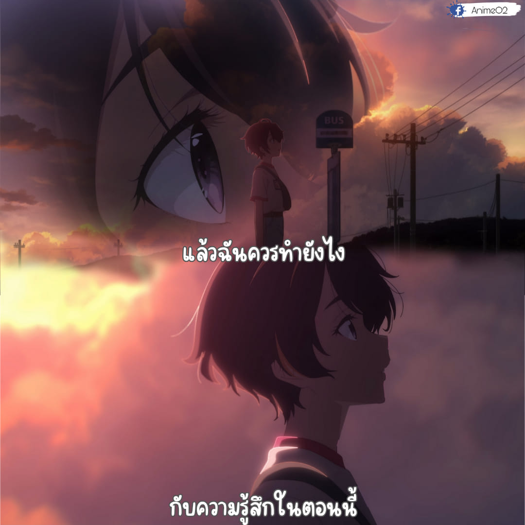 Anime o2 - 🖤🕊️ . . . 🎦เรื่อง รักครั้งนี้มีคนนกเยอะไปมั้ย...