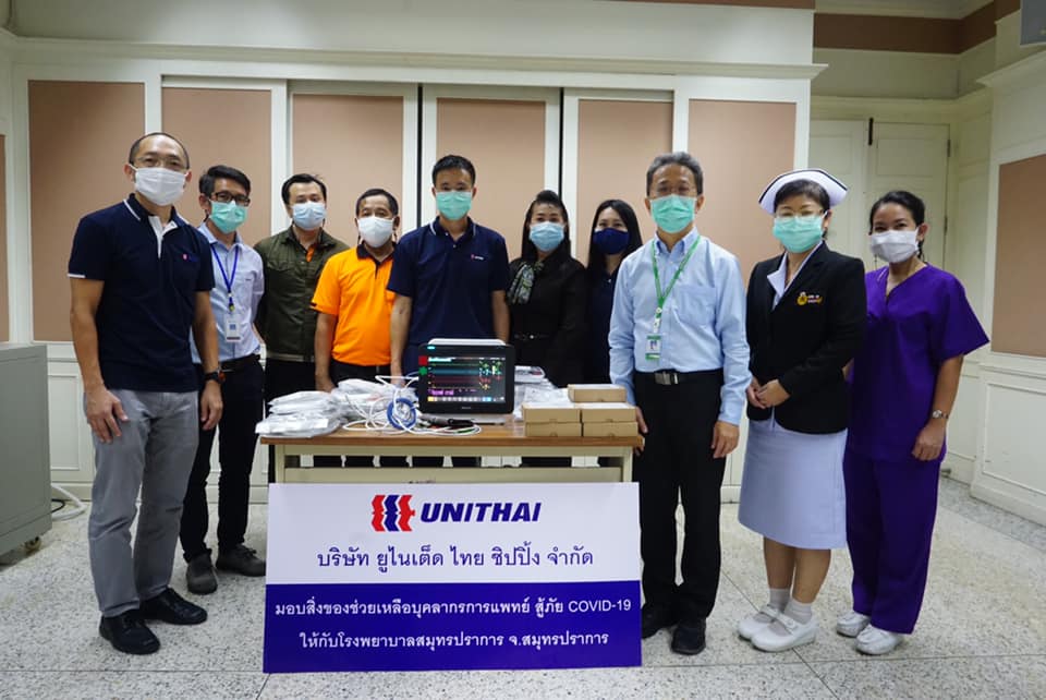 ท่าเรือยูนิไทย (บริษัท... - Unithai Container Terminal - UTCT