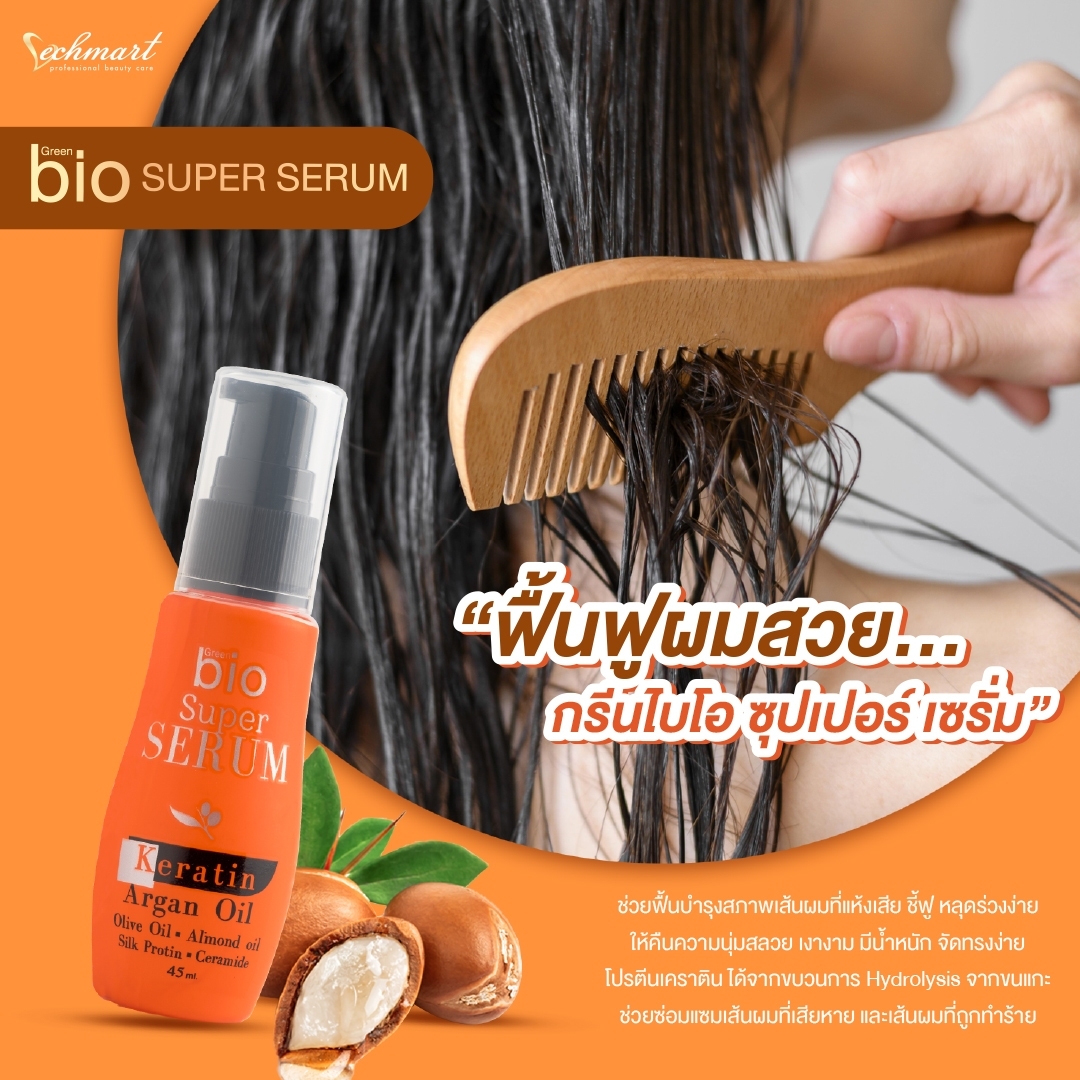 Vechmart - ฟื้นบำรุงอย่างล้ำลึก👩🏻 ใช้ง่าย ไม่ต้องล้างออก... | Facebook
