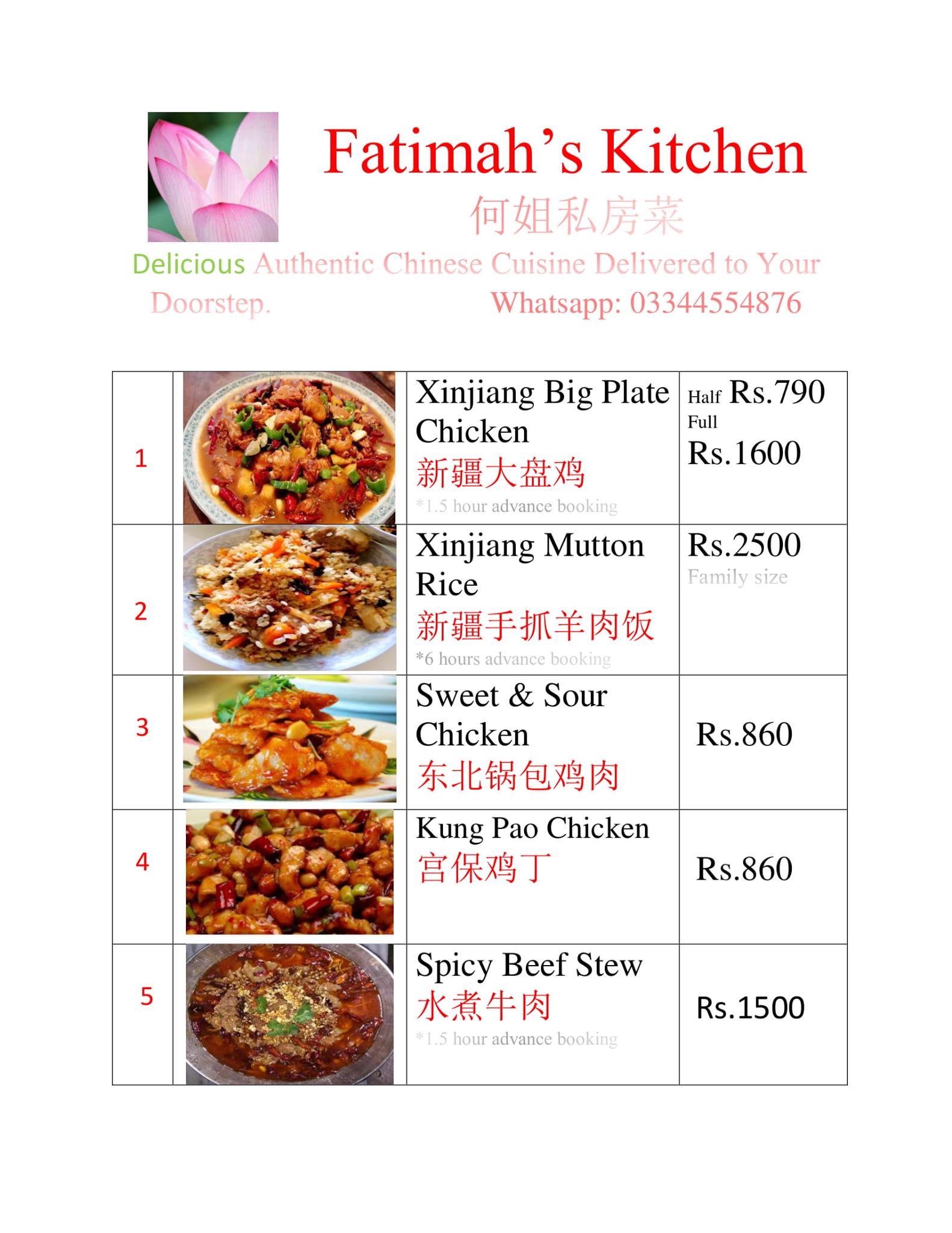 Fatimah's Kitchen