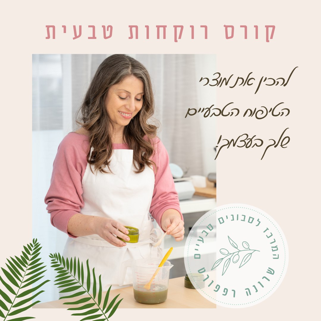 ‎וויבערס - חנות יד שניה בכפר ויתקין של מירלה . ווייז - וויבערס‎ added a ...