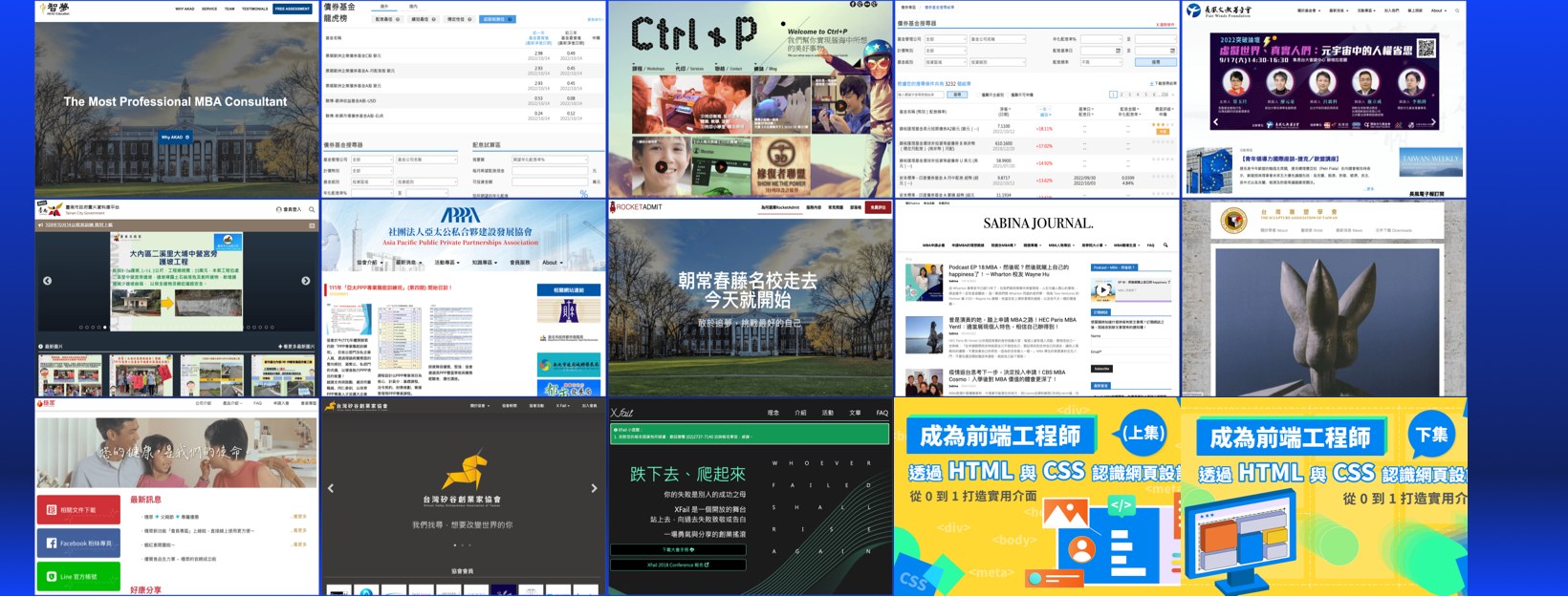WebMix - 設計好網站