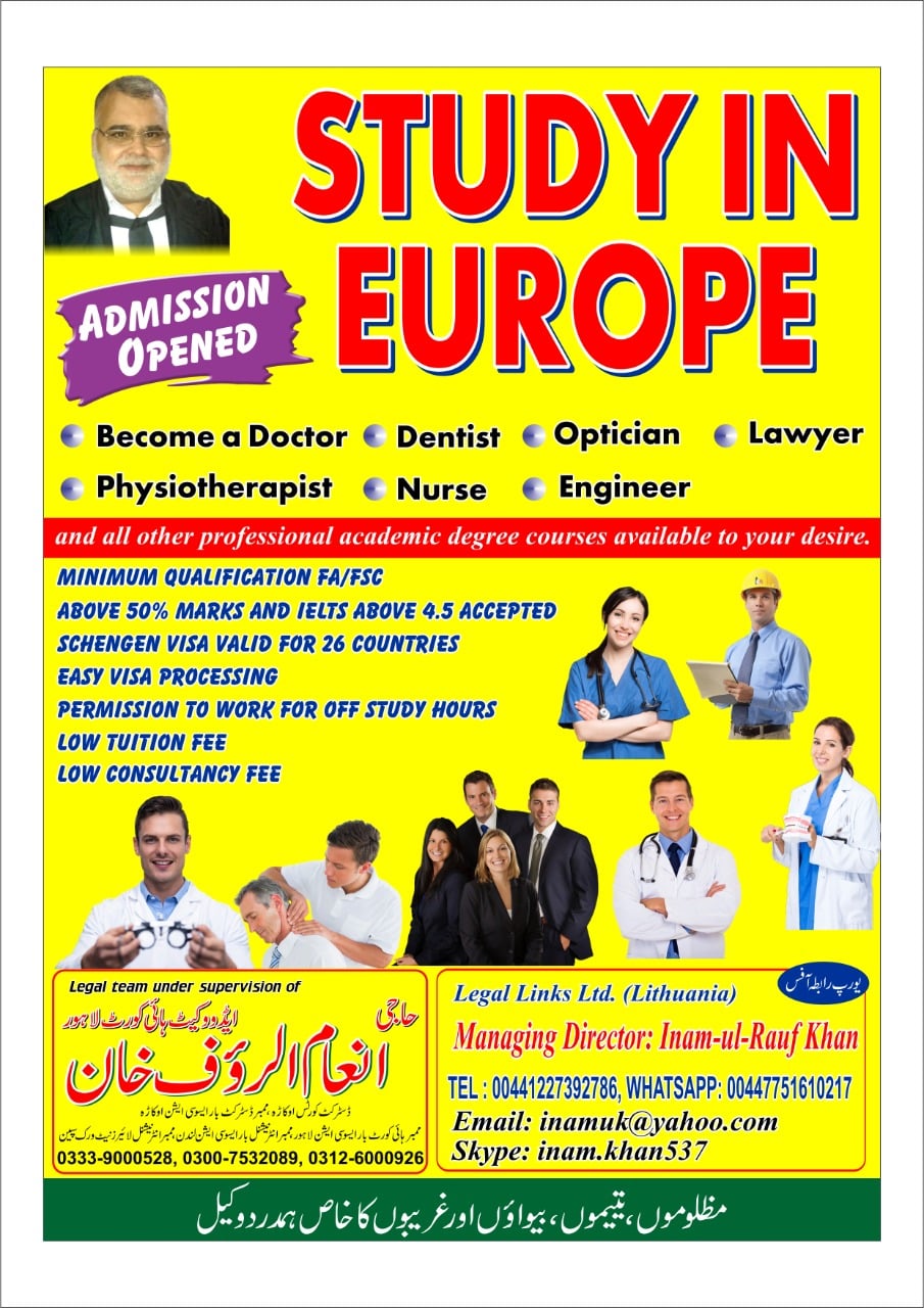 Adv Inam Khan - Adv Inam Khan added a new photo.