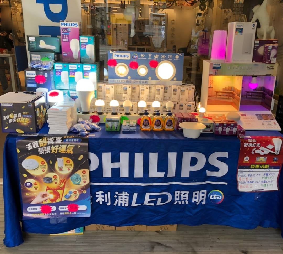【台北點燈】廣明燈飾 | Taipei