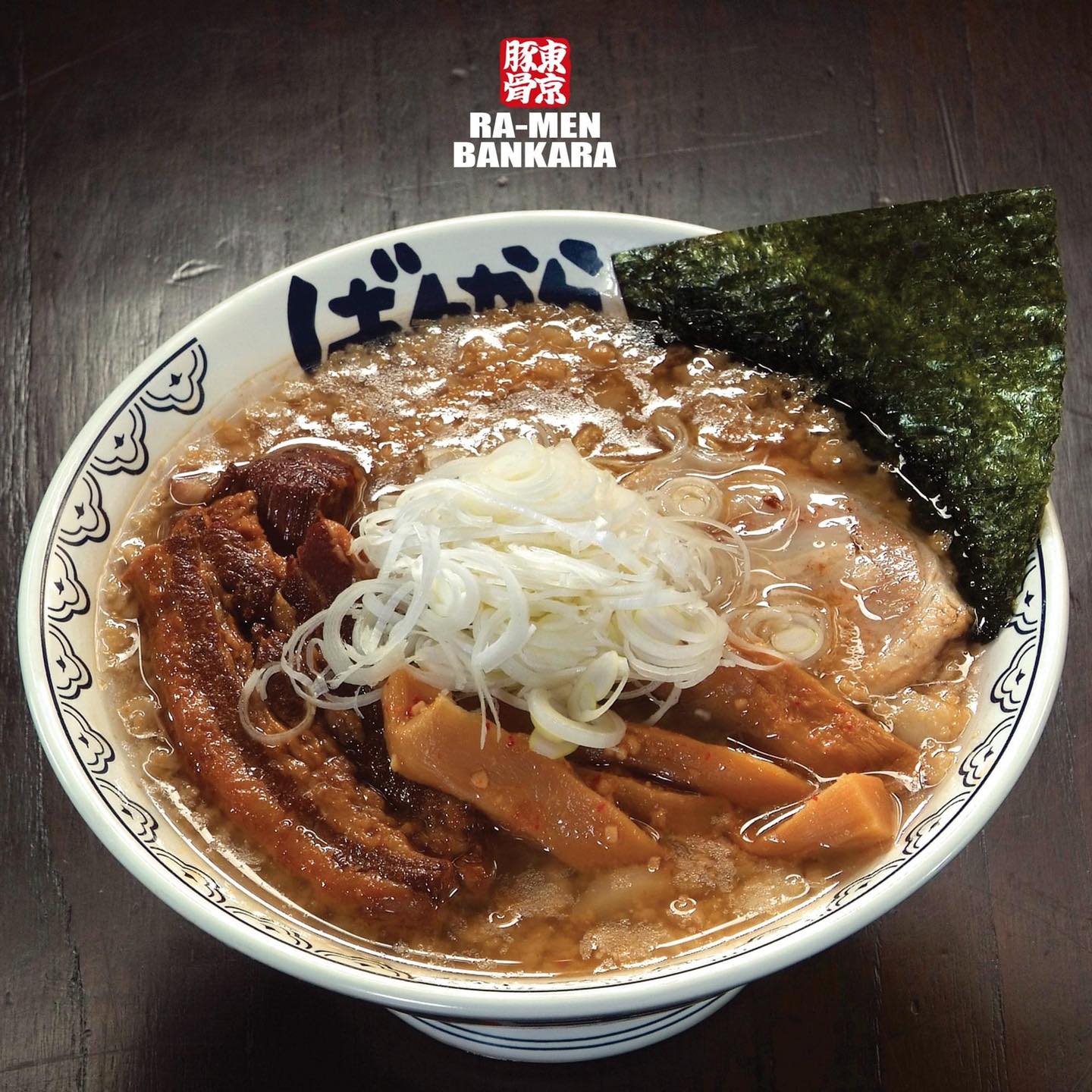 Bankara Ramen - Bankara Ramen ️😍🍜😋 สั่ง delivery ได้ทาง... | Facebook