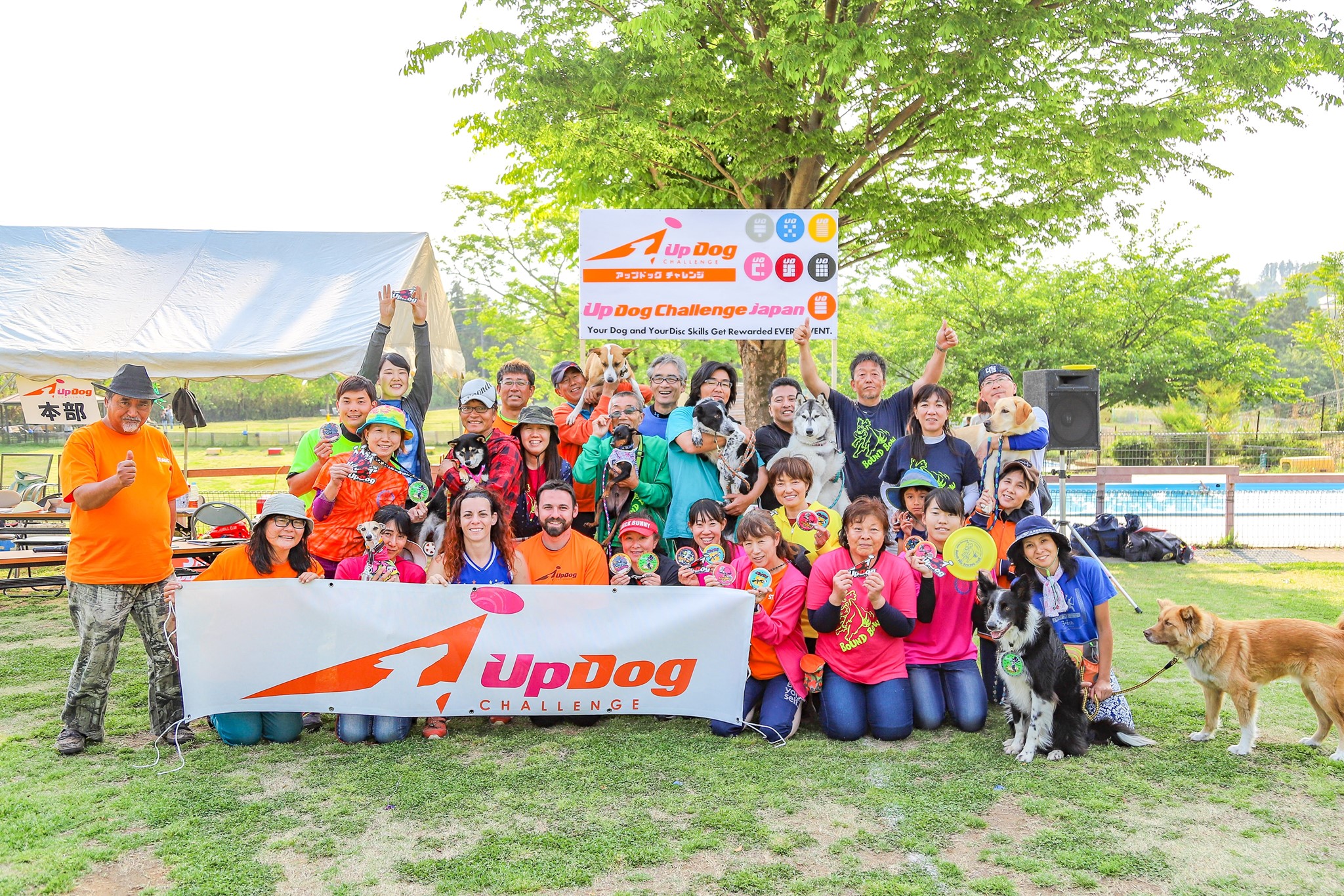 UpDog Challenge JAPAN | Maebashi-shi Gunma