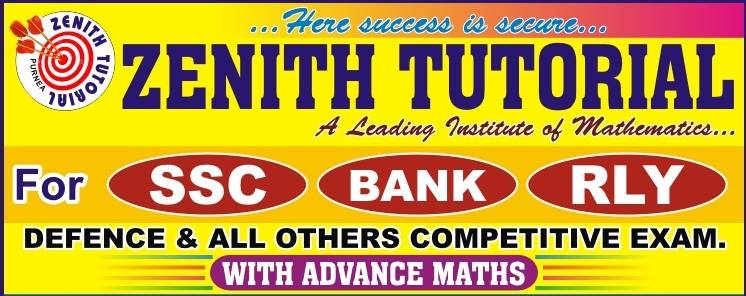 Zenith Tutorial