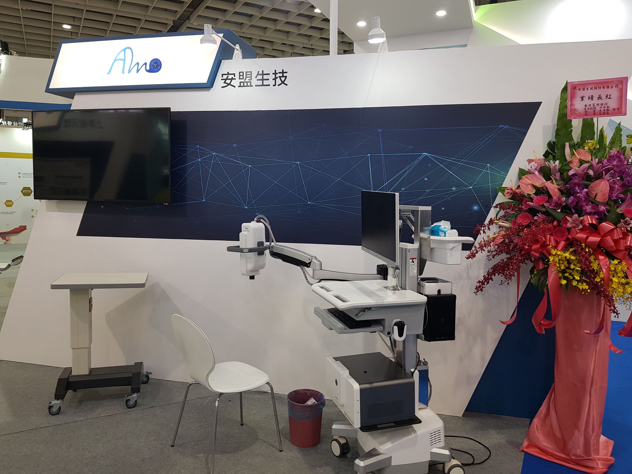 Apollo Medical Optics | Taipei