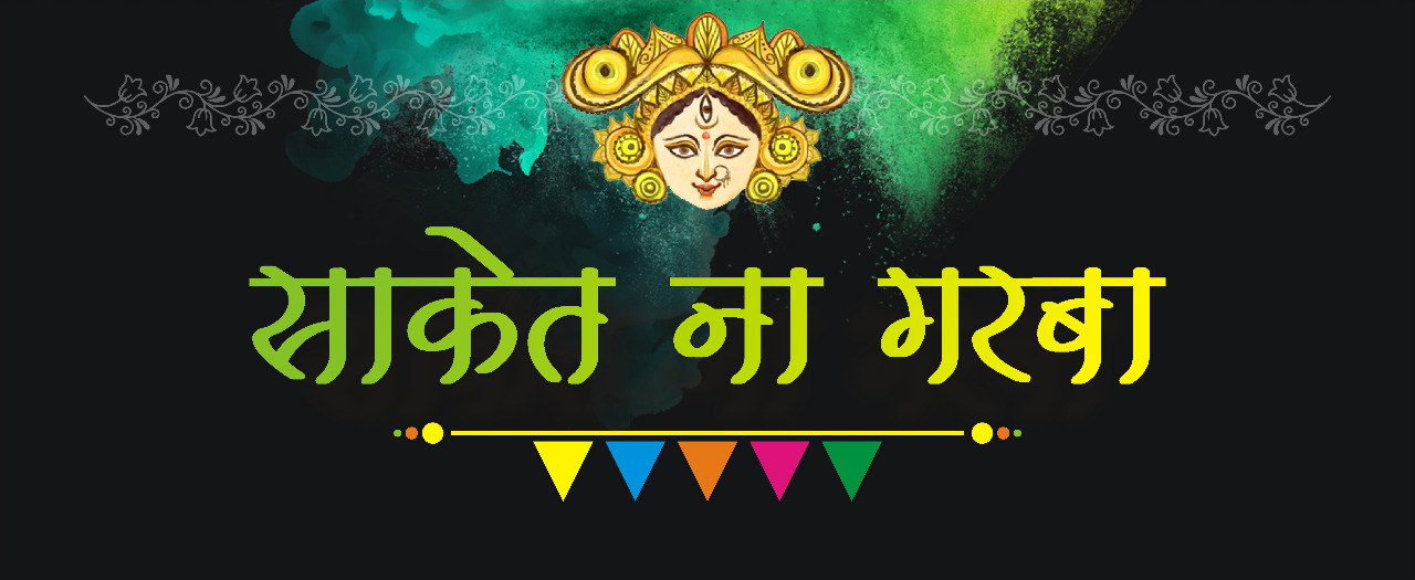 Saket na garba