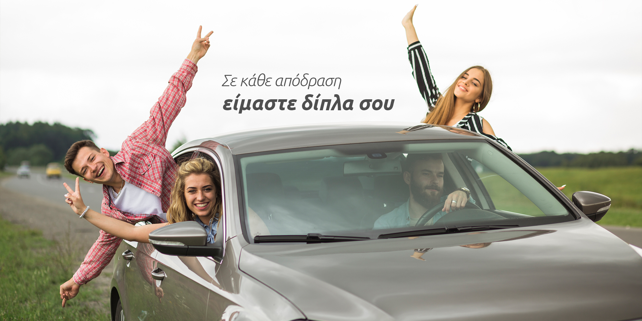 Quality Car Rentals - Ενοικιάσεις Αυτοκινήτων | Livadeiá