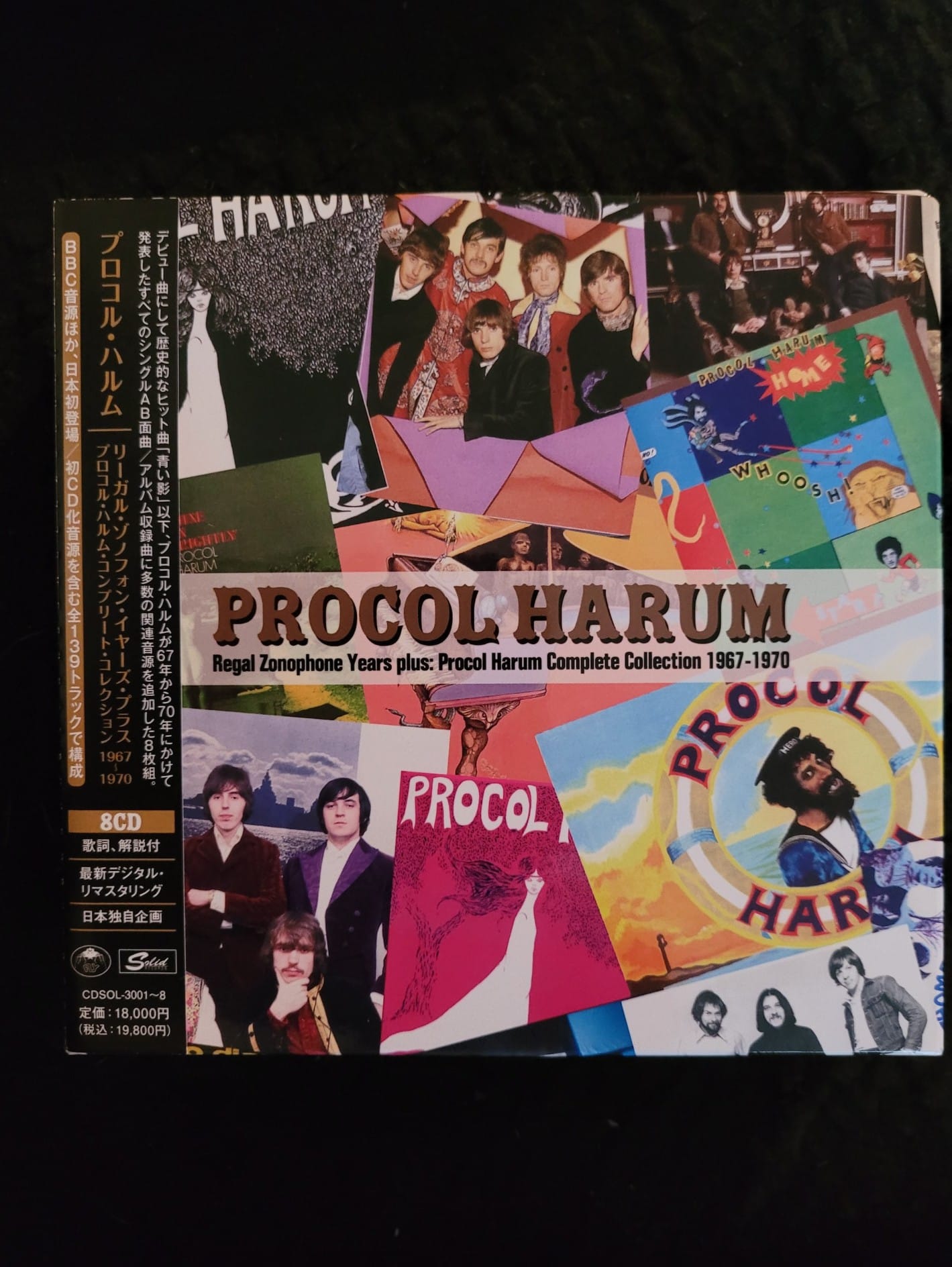 プロコル・ハルム / リーガル・ゾノフォン・イヤーズ 1967-1970 Procol Harum's early days classics and rarities
