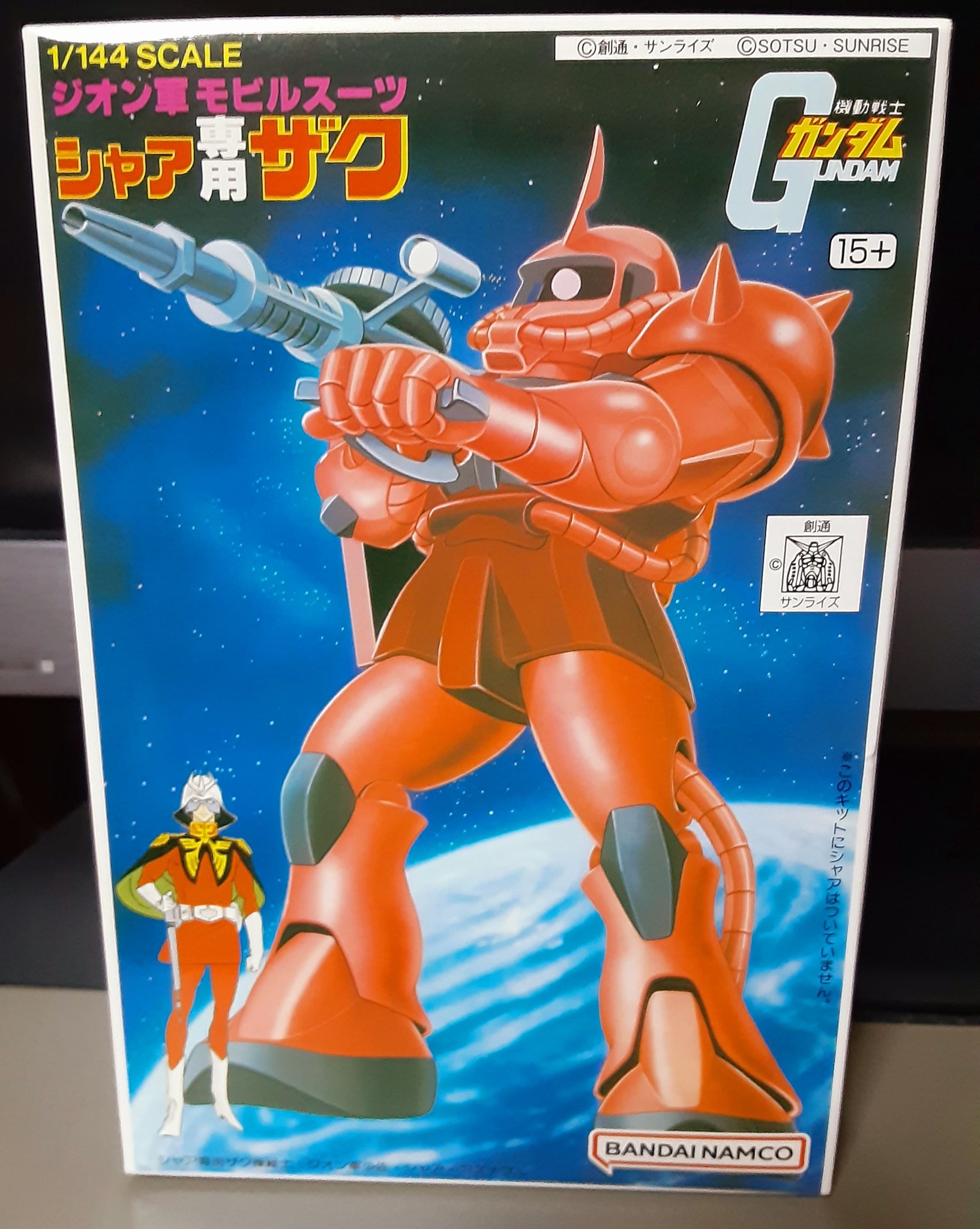 大西將美画伯によるリアルイラスト】 『学研ムック 機動戦士ガンダム一