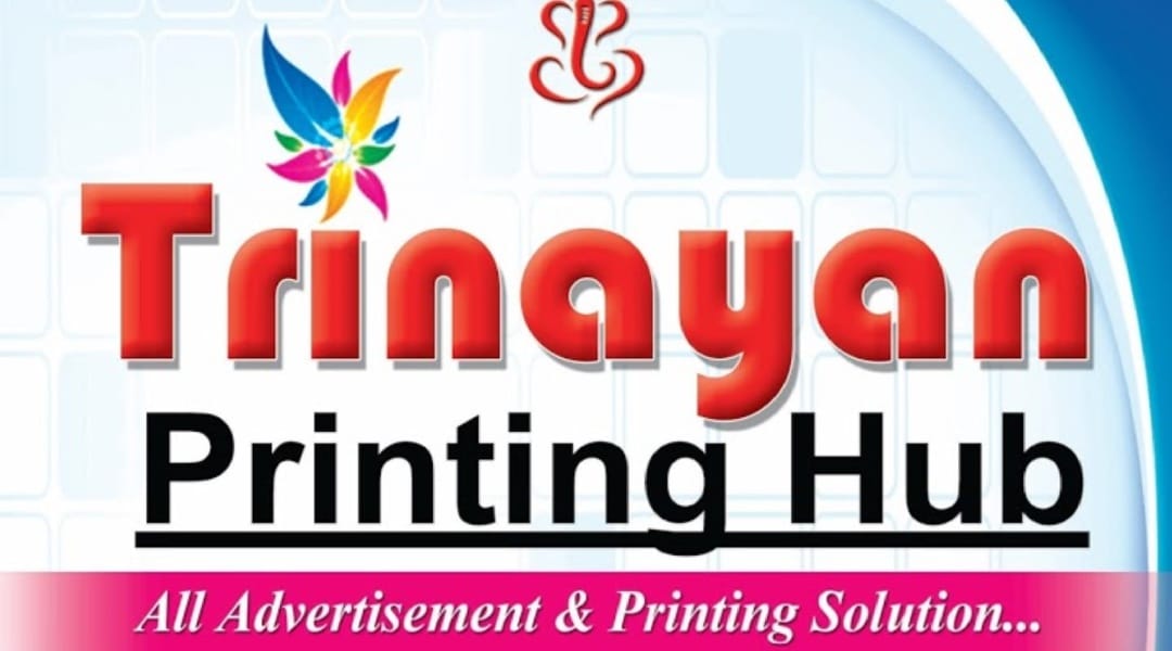 Trinayan Printing HUB Golaghat