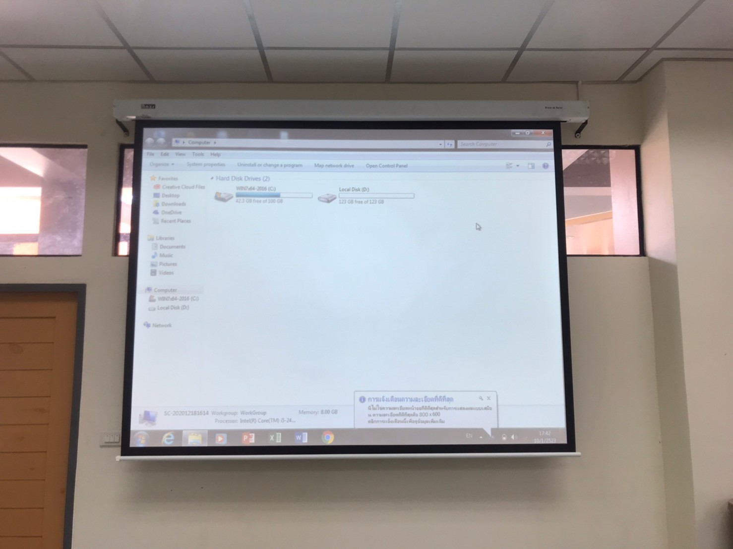 ST PLUS SYSTEM - ผลงานติดตั้ง SCREEN RAZR PROJECTOR... | Facebook