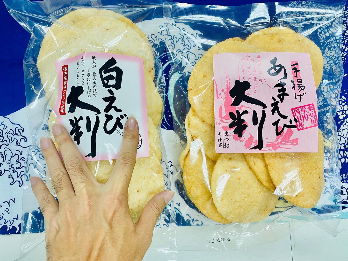 萃德堂 - 大個手掌嘅蝦片好評發售中 兩款口味 富山縣白海老煎餅 福井縣甘海老煎餅...