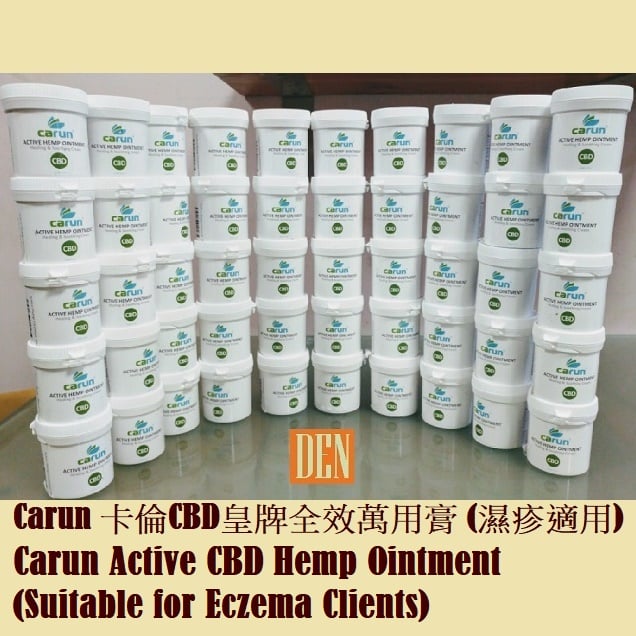 丹店 DEN SHOP - Carun 卡倫CBD皇牌全效萬用膏 (濕疹適用) 105ml Carun Active... | Facebook