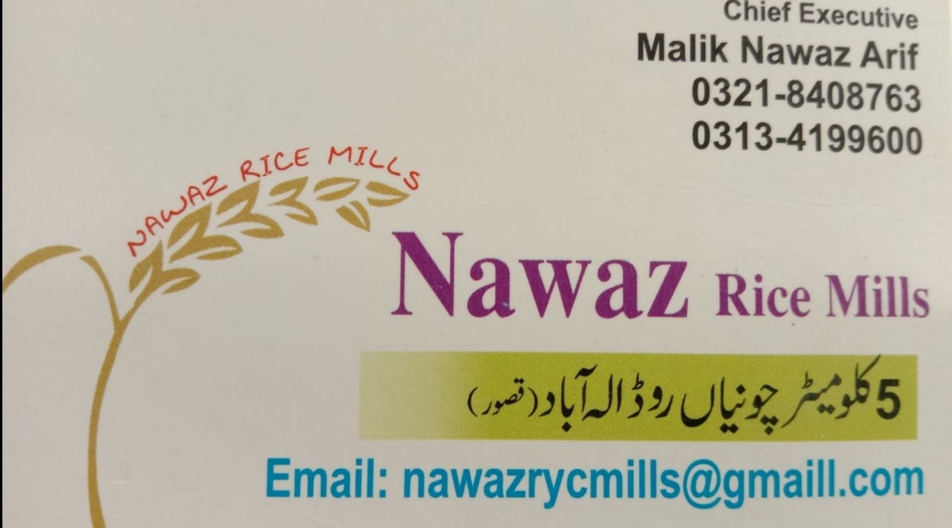 Shadab Rice Mill added a new photo. - Shadab Rice Mill