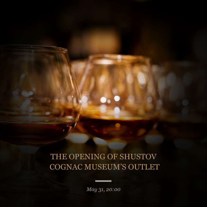 Shustov... - Shustov Cognac Winery Museum in Odessa, Ukraine