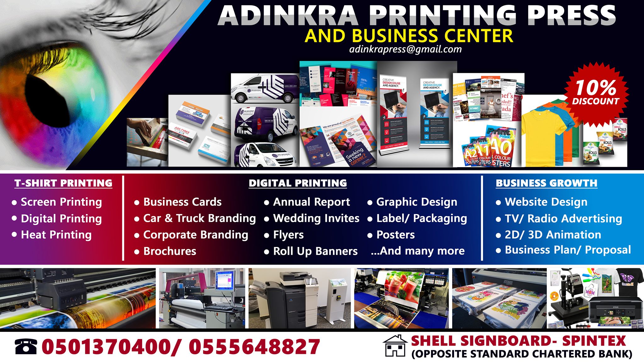adinkra-printing-press