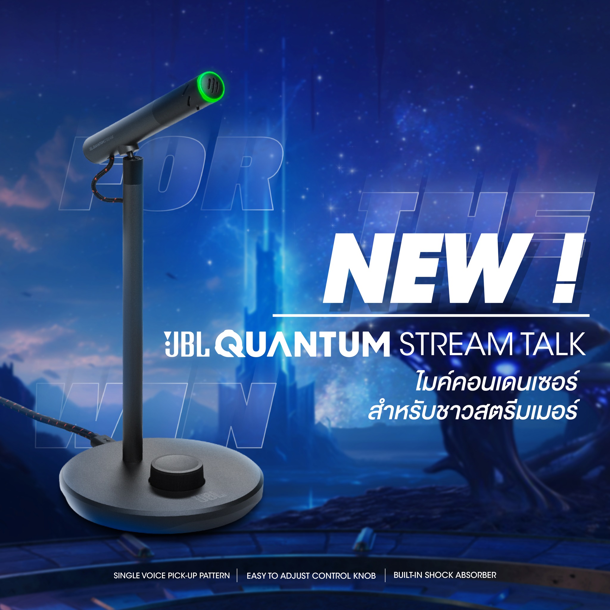 JBL QUANTUM STREAM TALK #ForTheWin... - JBL Quantum Thailand