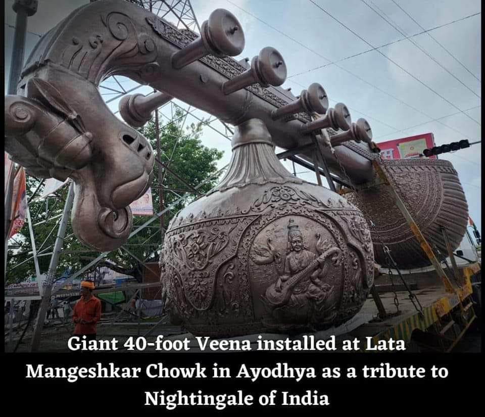 Born2travel - A TRIBUTE 🙏 A 40-foot veena, weighing 14 tonnes, has been ...