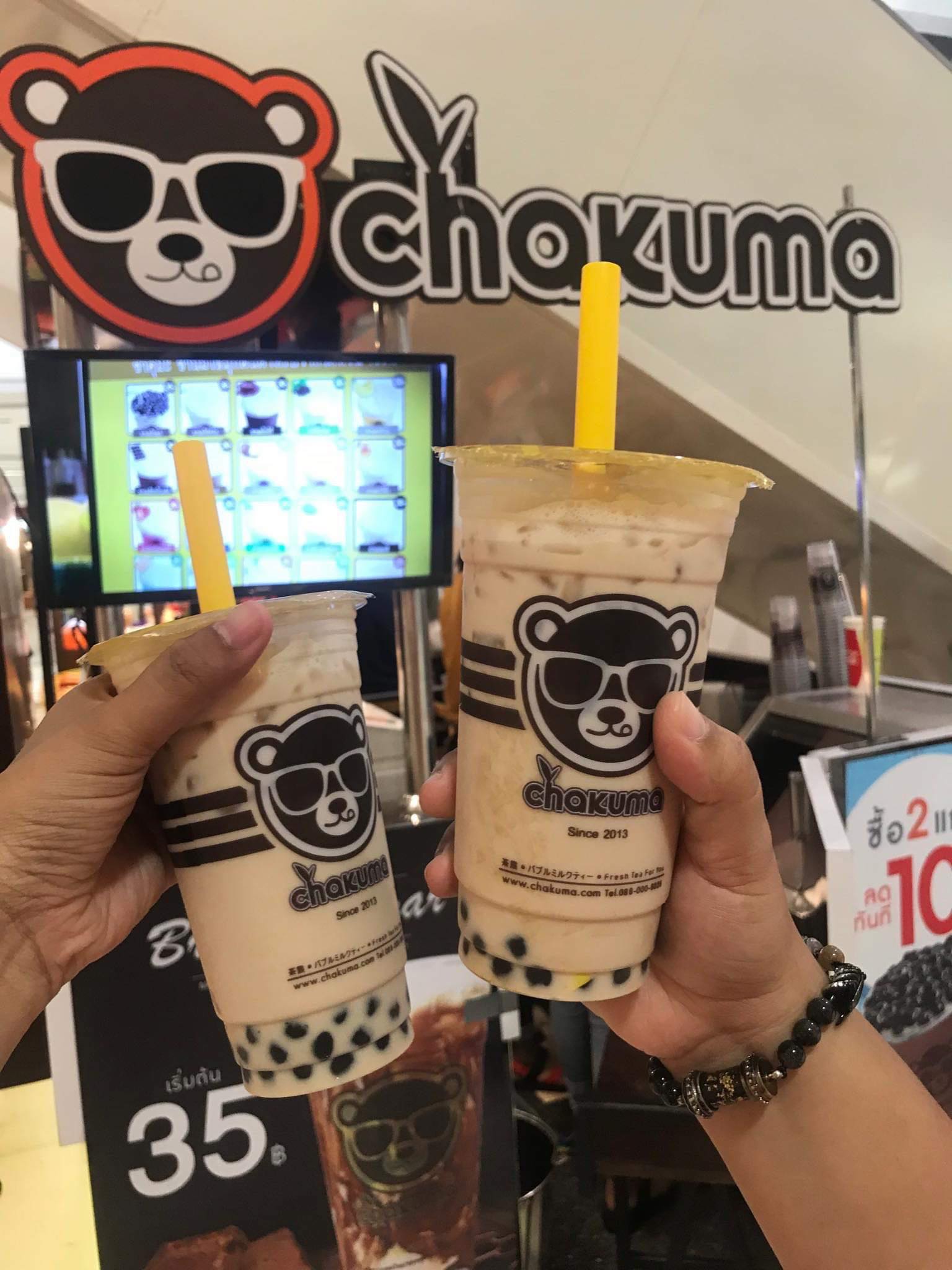 🌈🌈🌈 จัดหนัก 🌈🌈🌈... - Chakuma ชาคุมะ สาขาบิ๊กซีพิษณุโลก | Facebook