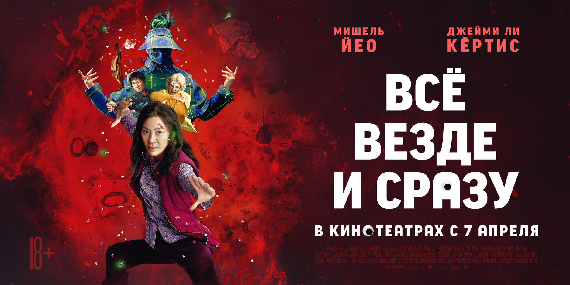 PRIME I Киноход - В прокате идут «Коматозники» от режиссера Нильса ...