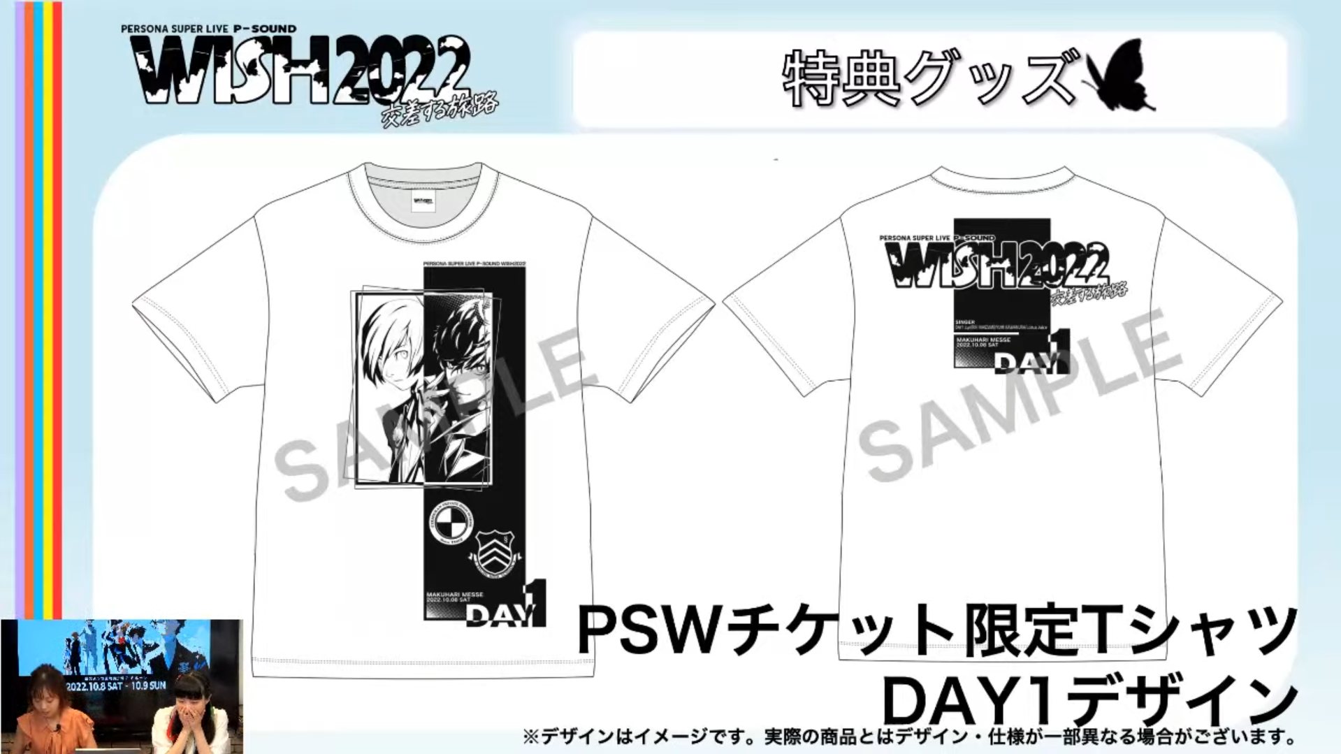 Merchandise Showcase／ “Big Print T-Shirt” (Sizes: S/M/L/XL 