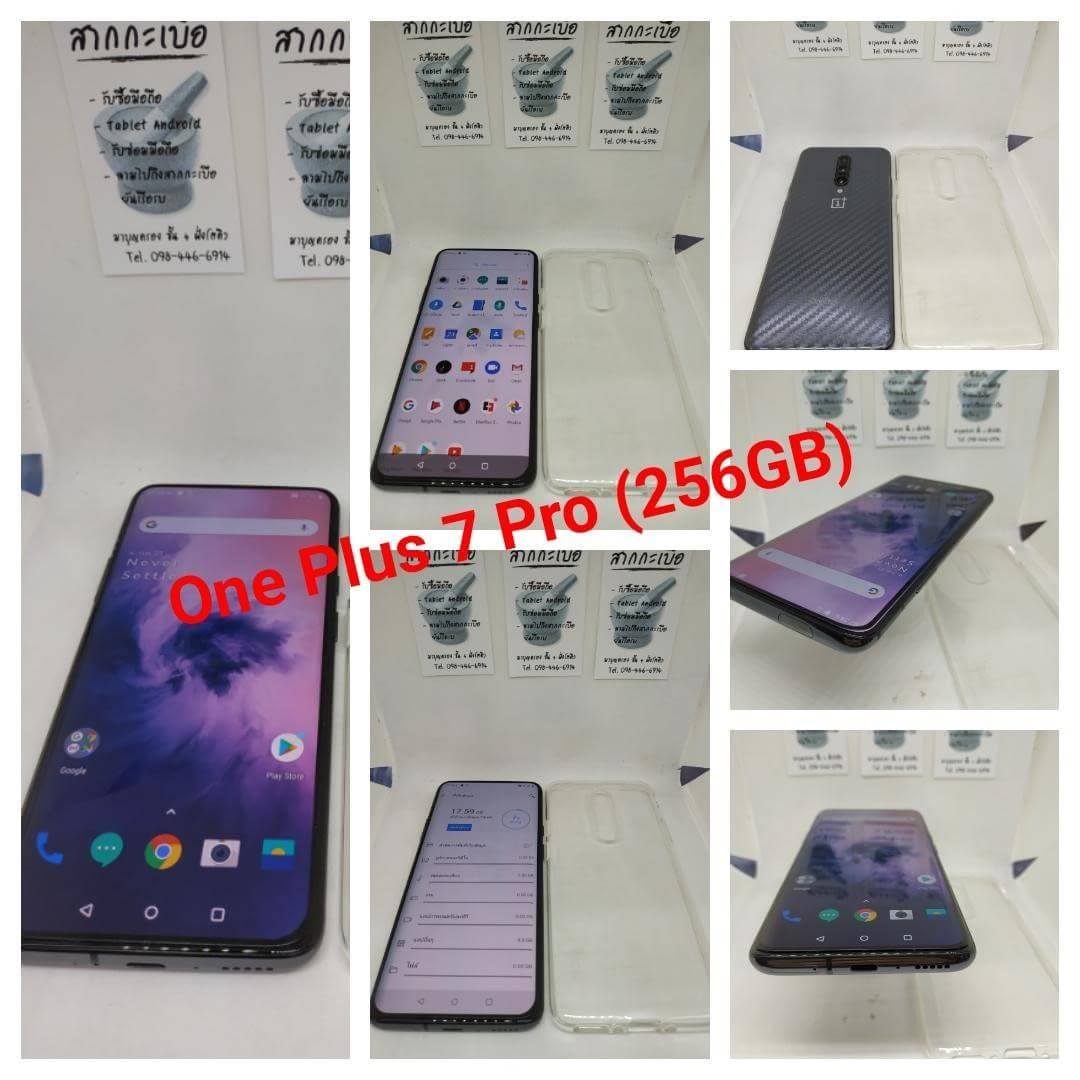 มือสอง oneplus 7 pro... - StepGeek Inter Mobile Reviewer | Facebook