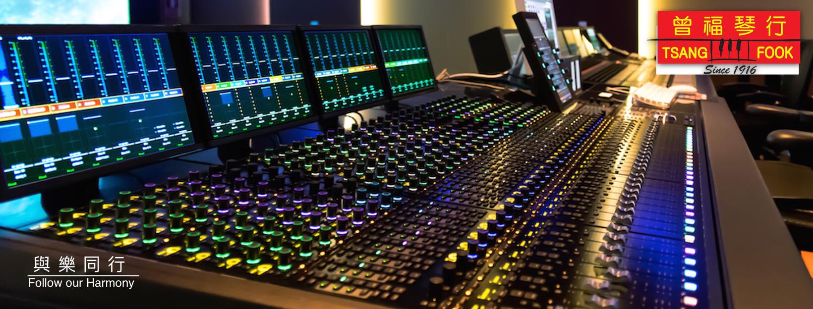 InSync Production Hong Kong - 