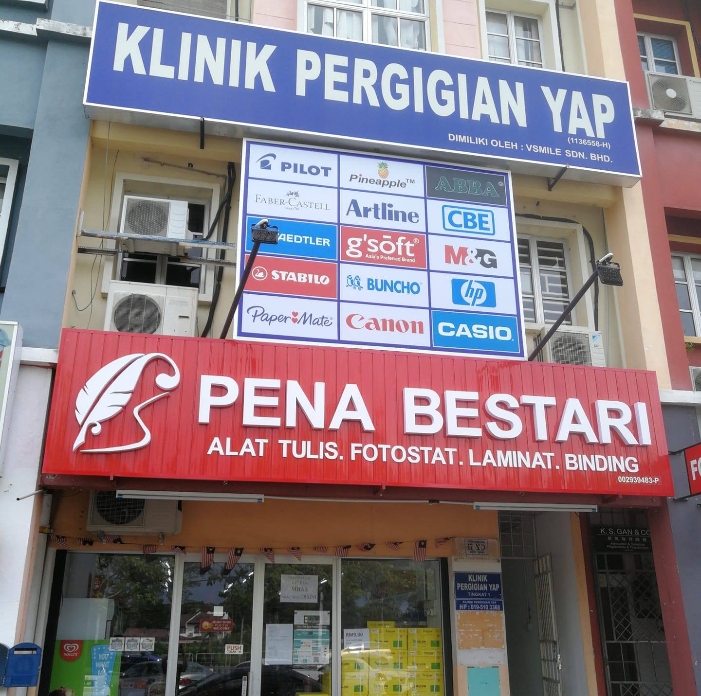 Klinik Pergigian Yap... - Klinik Pergigian Yap Alor Setar