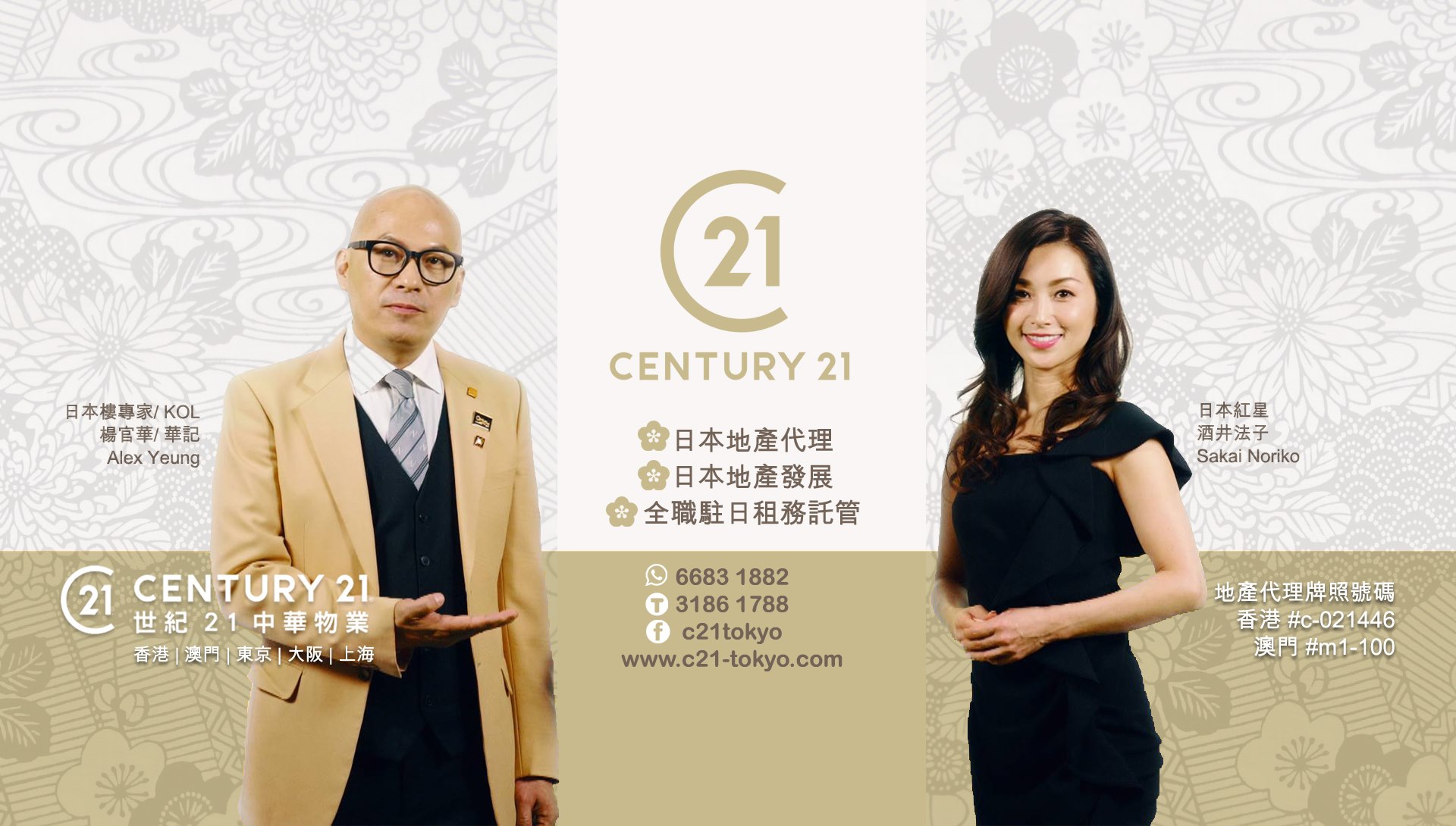 AP Assets 泛亞環球物業 added a new photo. - AP Assets 泛亞環球物業