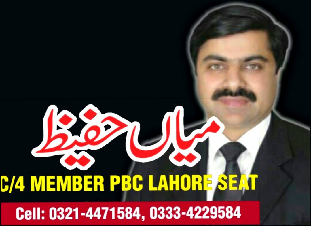 Mian Hafeez Adv | Lahore