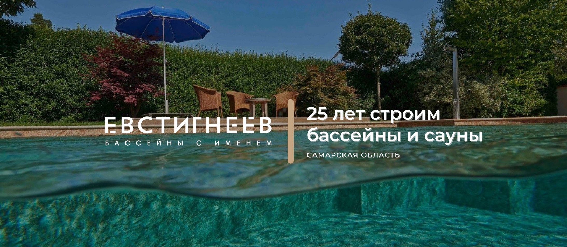 Compass Pools Russia - Выбираем цвет 🤔 Вода в бассейнах Compass ...